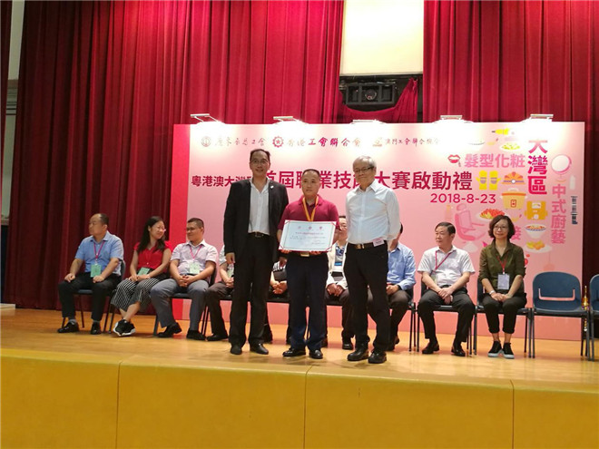 bifa·必发(中国区)唯一官方网站
