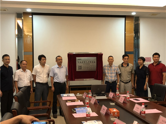 bifa·必发(中国区)唯一官方网站