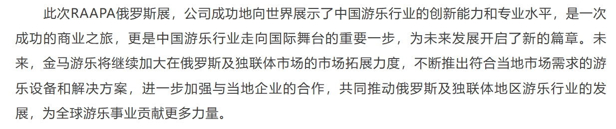 bifa·必发(中国区)唯一官方网站