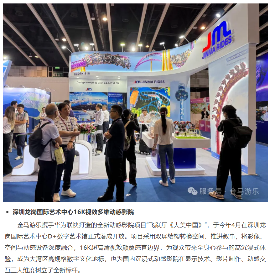 20260701142738378 bifa·必发(中国区)唯一官方网站