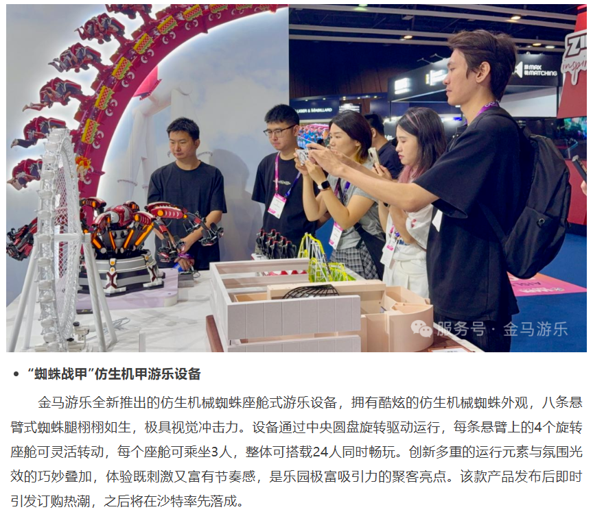 20260701142825722 bifa·必发(中国区)唯一官方网站
