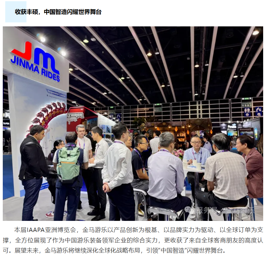 20260701142842222 bifa·必发(中国区)唯一官方网站